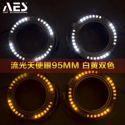 AES 2 шт./пара 95 мм белый желтый двойной цвет LED Ангельские Глазки кольцо струящийся