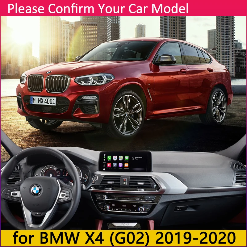 Для BMW X4 G02 2019 2020 Противоскользящий анти УФ коврик на приборную панель