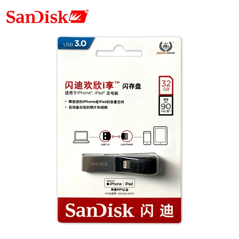 SanDisk USB флэш-накопитель iXPand U диск OTG Lightning Разъем USB3.0 Флешка 16 ГБ 32 ГБ 64 ГБ 128 ГБ MFi для iPhone и iPad SDIX30N