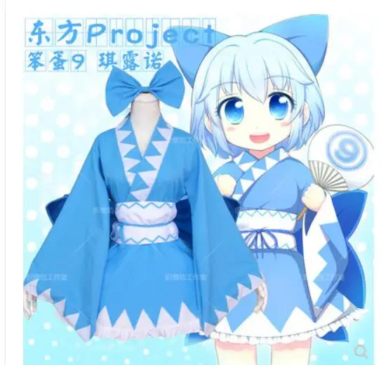 

Touhou Project Cosplay Costumes Cirno Japan Kimono Blue Bathrobe for Halloween Fancy Party