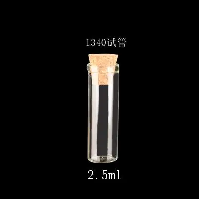 10 шт./лот 13x40 мм 2 5 мл пустые стеклянные бутылки с пробкой DIY прозрачные банки