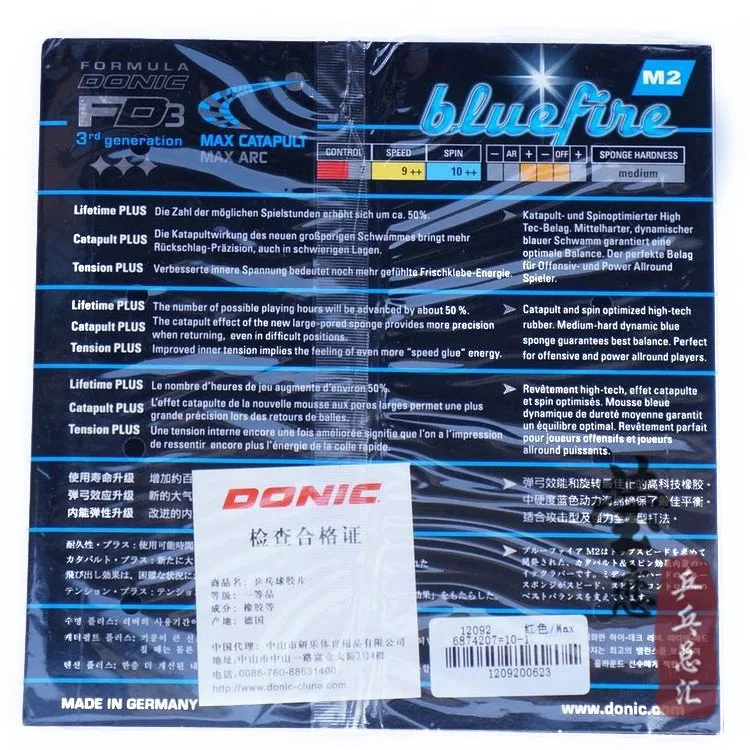 Оригинальные резиновые ракетки для настольного тенниса dinic bluefire m1 m2 m3 спортивные