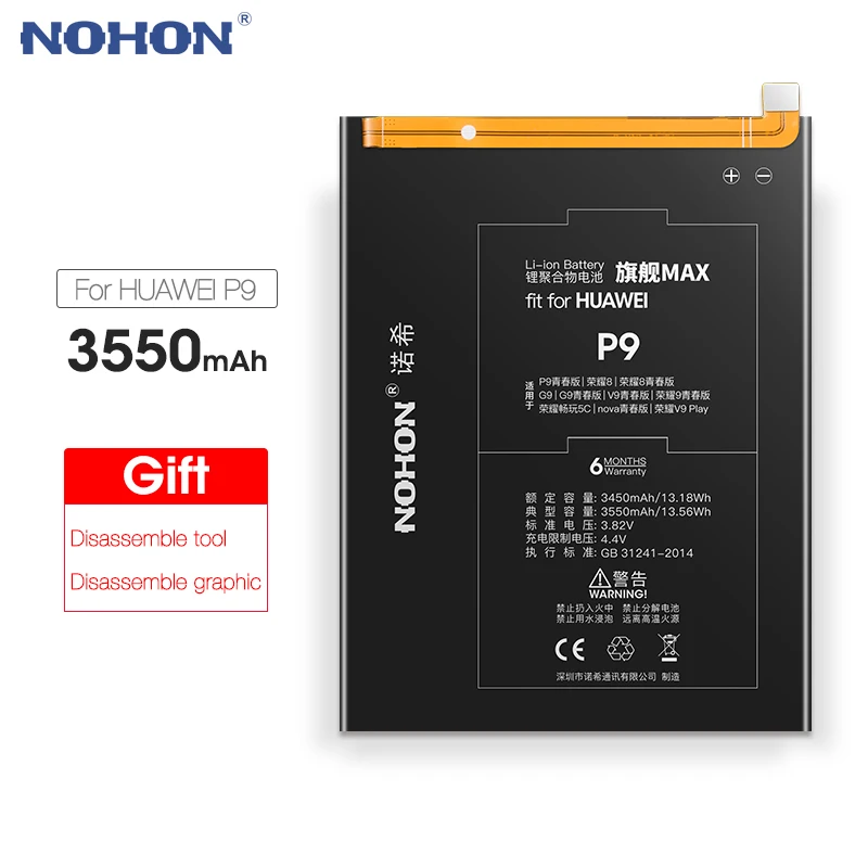 NOHON Батарея для huawei P9 P10 Lite Honor 8 9 5C 7C 7A 4X 7i фотоаппаратов моментальной печати 7S HB366481ECW HB386280ECW Замена литий-полимерный аккумулятор