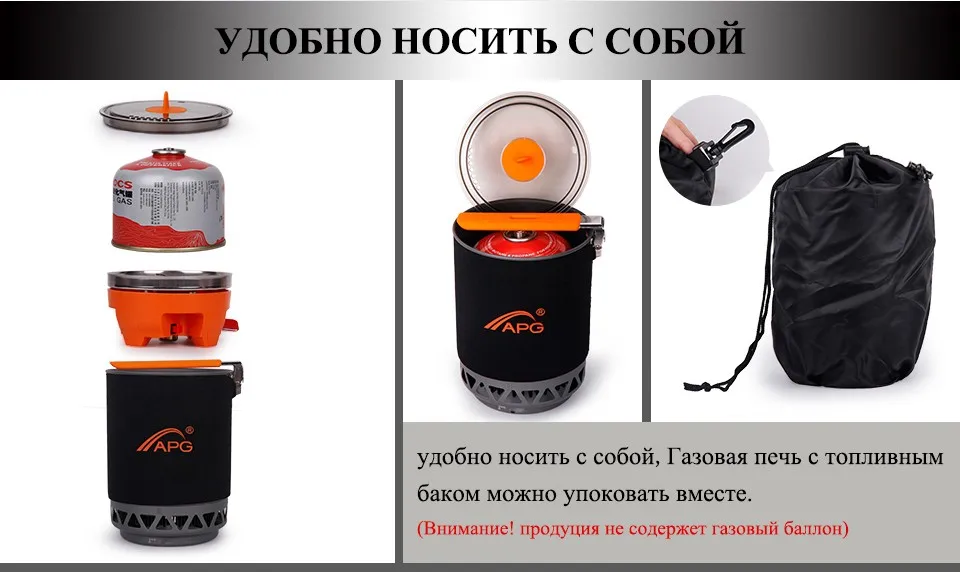 APG газолиневая кемпинг горелка с глушителем звука топливная горелка портативные горелки