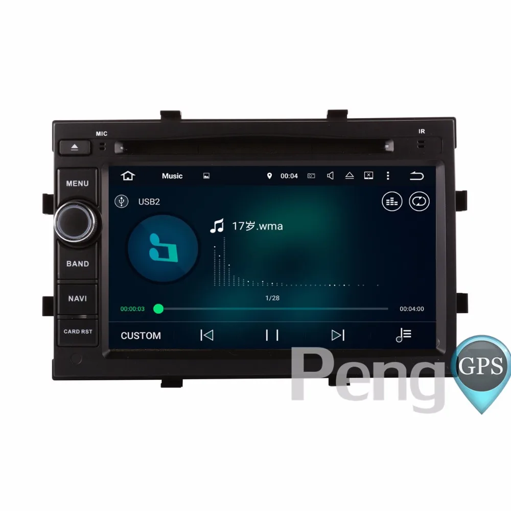 Автомагнитола 2 Din восьмиядерная для автомобиля с проигрывателем CD DVD стерео Android 8