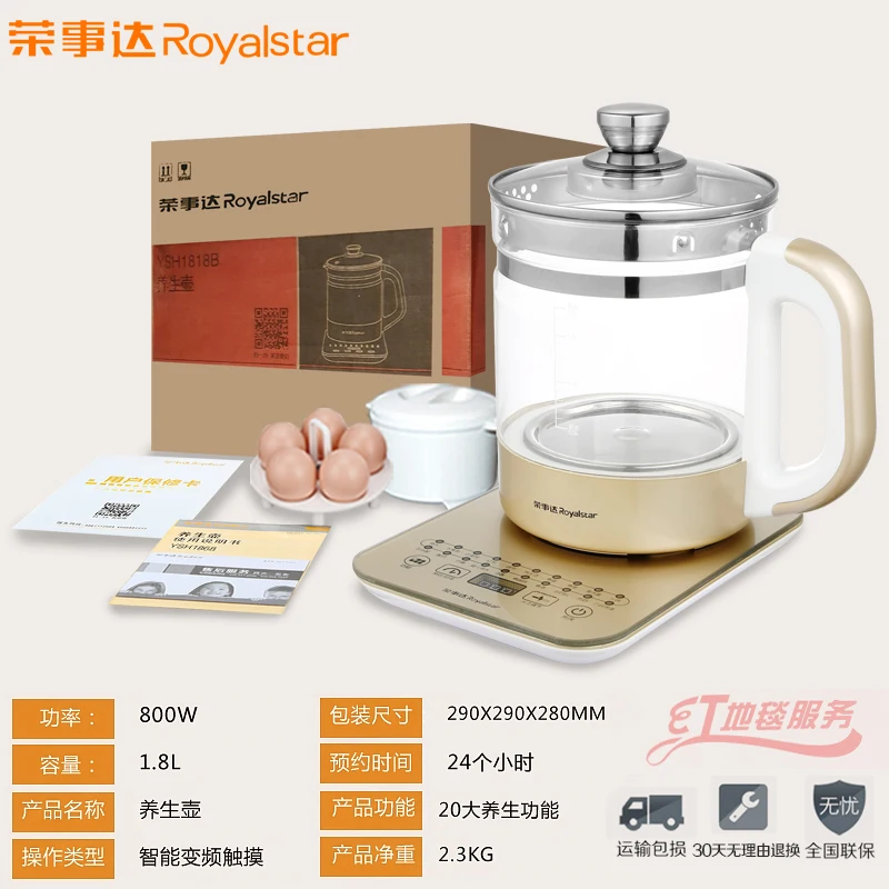 Автоматический утолщение Sekurit стеклянный Электрический чайник