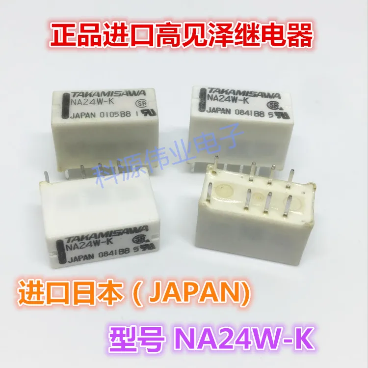 Реле NA24W-K 24VDC 2A 8PIN