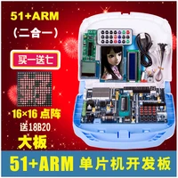 arm 51 avr microcontroller development board microcontroller learning board stm32f103 atmega16a