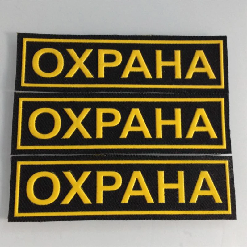 Патчи для курток 1 шт.|diy patch|cloth patchpatches for jackets |