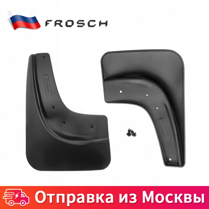 2 шт. For Ford Focus 2004 2011 премиум Брызговики задние Автомобильные всплеск брызговика