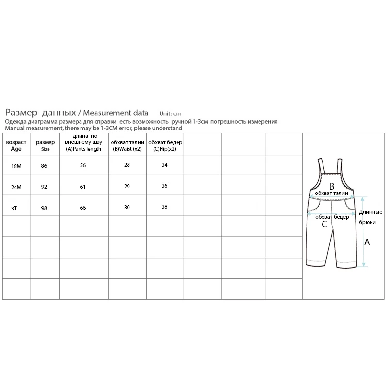 SP-SHOW зимние детские прямые брюки для мальчиков и девочек однотонные хлопковые на