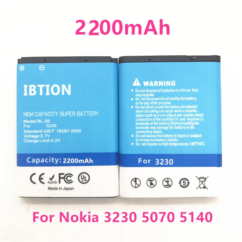 Аккумулятор большой емкости IBTION 2200 мАч для Nokia 3230 5070 5140 5140i 5200 5300 5500 6020 6021 6060
