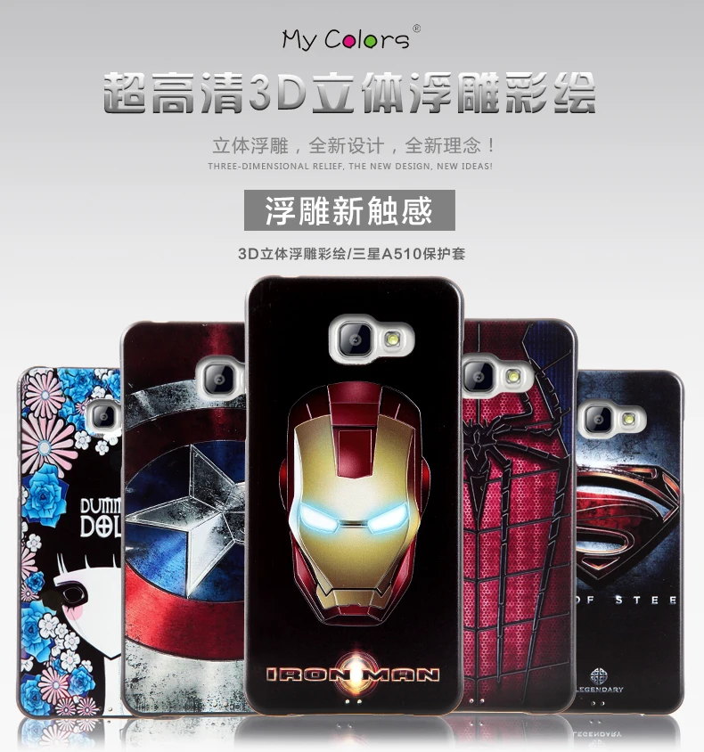 Cartoon 3D Stereo Relief Painting TPU Gel Soft Silicone back case skin cover For Samsung Galaxy A5 2016 A5+ A510 A510F A5100 |