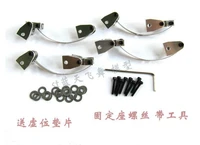 wpl b1 b 1 b14 b 14 b16 b 16 b24 b 24 b36 c14 c 14 116 military truck rc car parts metal lifting ear plate shock absorber