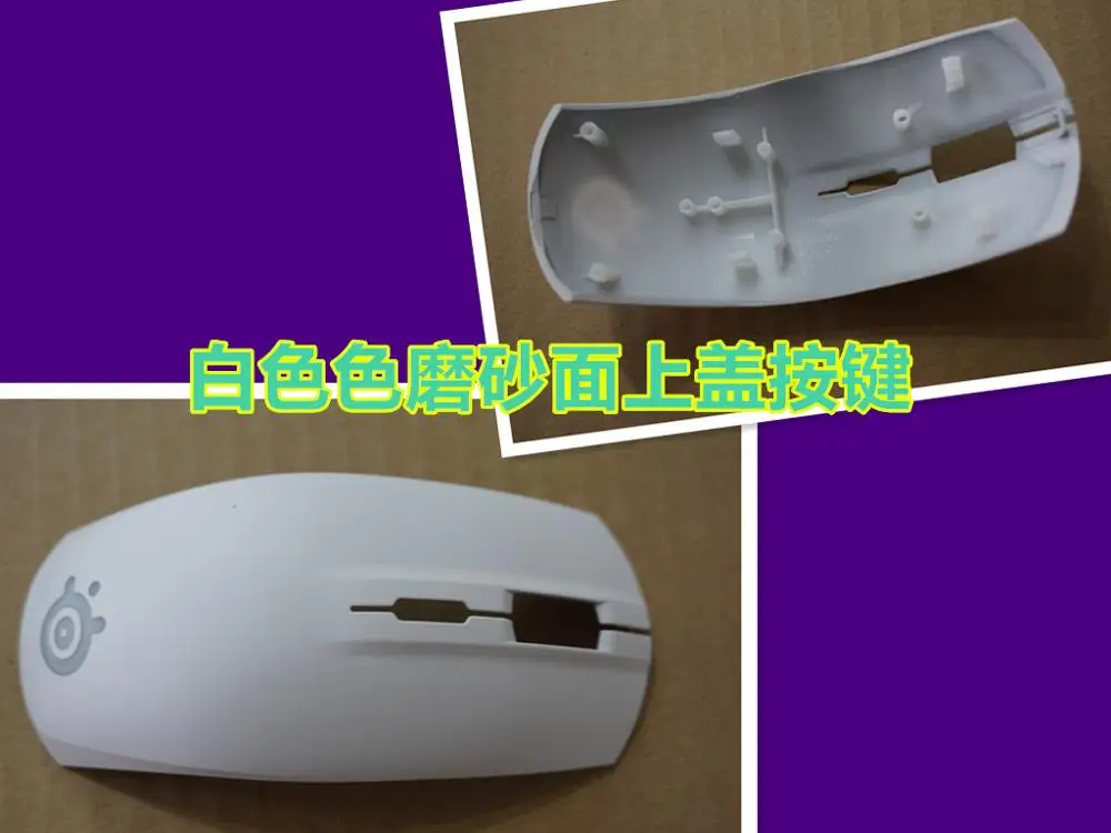 1 комплект, чехол для мыши, топ-чехол для мыши Steelseries Rival 100 95, чехол для мыши
