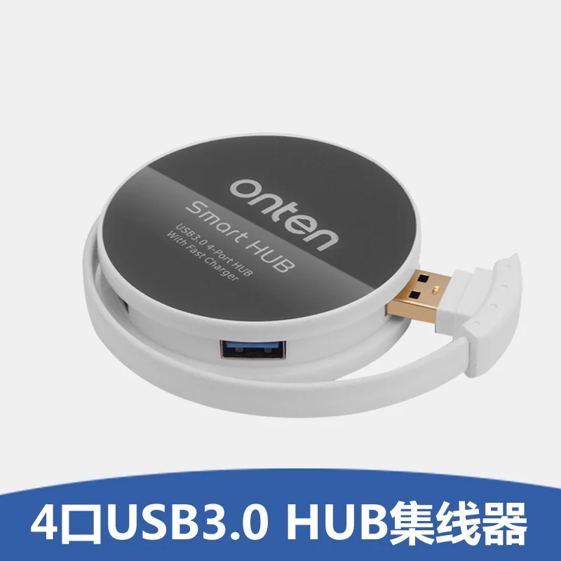 Мульти 4 порта круговой тонкий USB концентратор Высокоскоростной 3 0 сплиттер