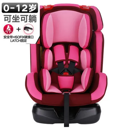 isofix pink Регулируемое детское автомобильное безопасное сиденье От 0 до 12 лет/9-36 кг портативное детское автомобильное кресло ISOFIX с жестким интерфейсом пятиточечное сиденье для малышей - Цвет: isofix pink
