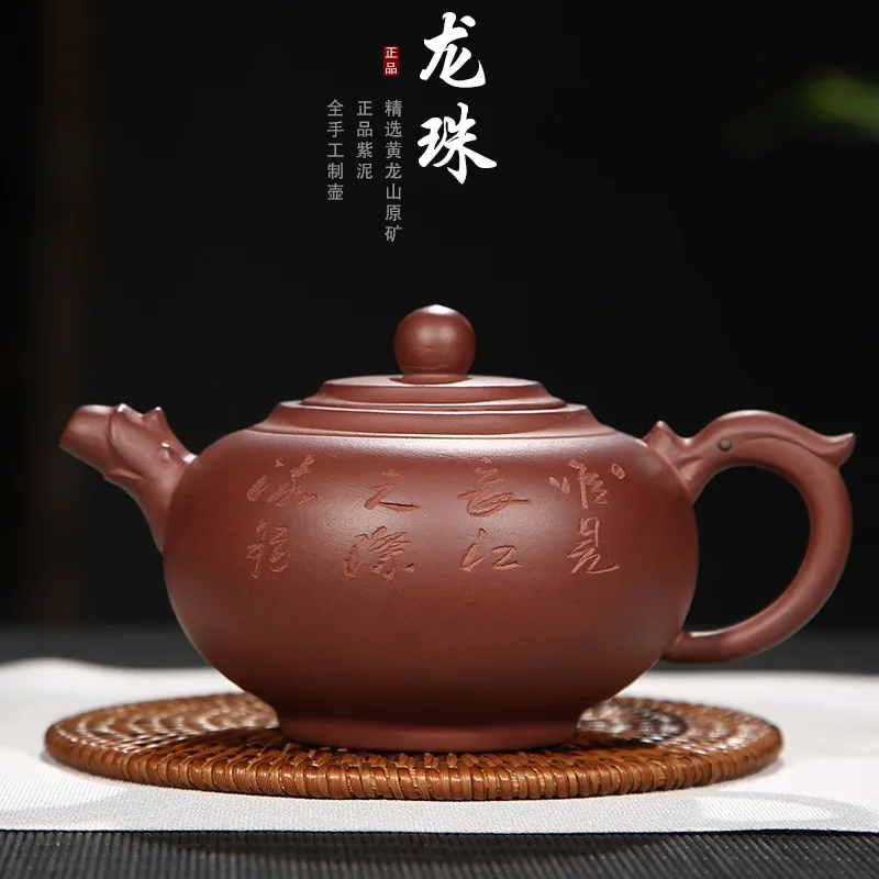 

Purple Sand Teaware Ore Mine Purple Mud Longzhu Pot Teapot Wholesale First-hand Source One Substitute Distribution