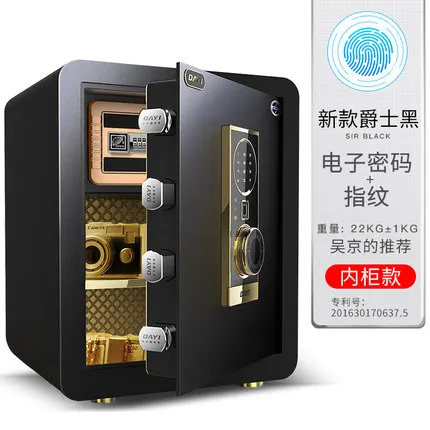black color New Arrival Strong prying-resistant home safe coded fingerprint electronic storage cabinets full steel household wall strongbox - Цвет: black color
