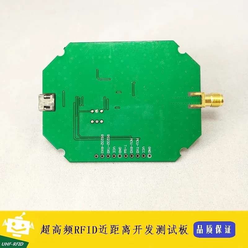 UHF Radio Frequency Identification UHF-RFID Close Range Reader Module Development Board Test | Бытовая техника