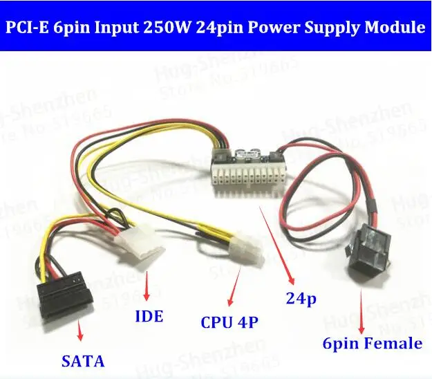 

PCI-E 6pin Input DC-ATX-250W 24pin Power Supply Module Swithc Pico PSU Car Auto Mini ITX High DC-ATX power module ITX Z1