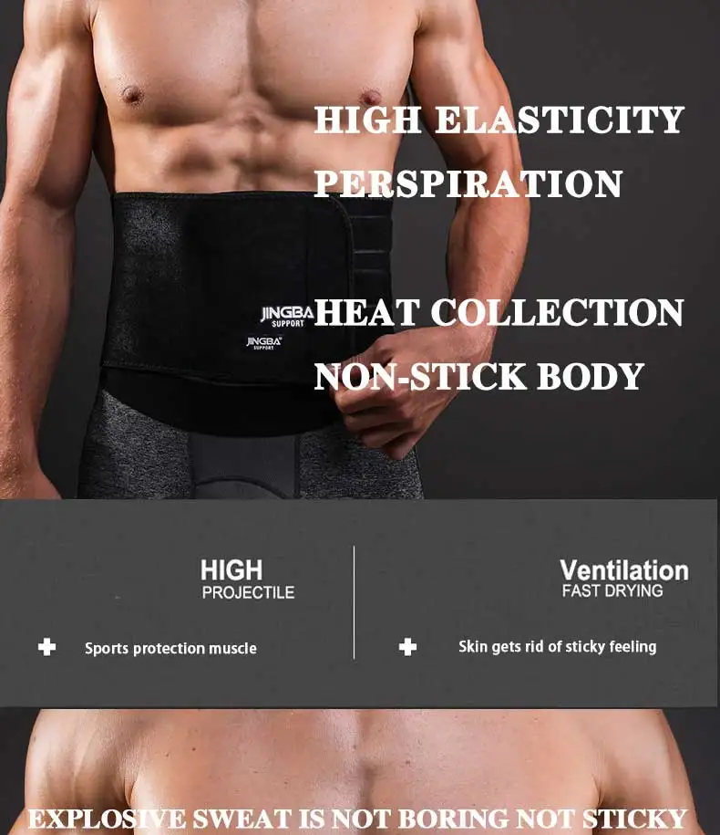 JINGBA поддержка талии триммера поддержка Slim fit брюшной талии Пот пояс Спортивная безопасность спины Поддержка Спортивное защитное снаряжение