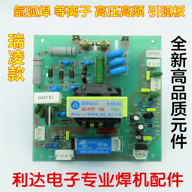 Трехфазный инвертор для аргоновой дуговой сварки TIG WS 250 315 400 высокочастотная