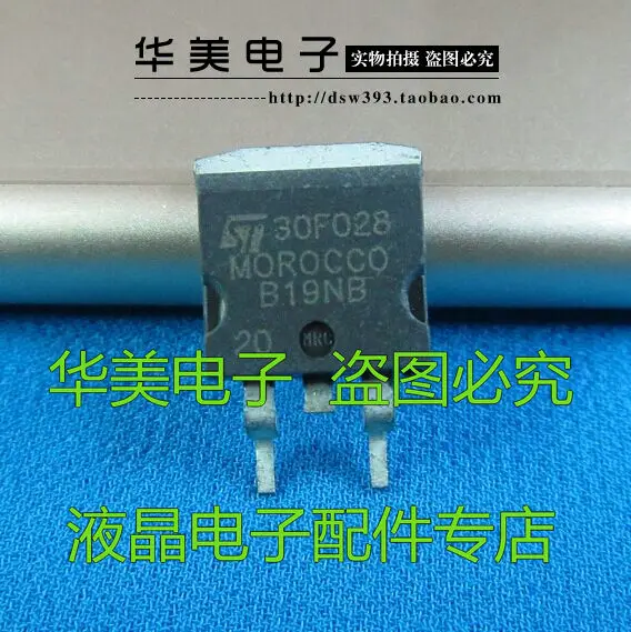 

B19NB20 19N20 FET genuine SMD LED 263 package commonly used liquid crystal panel