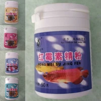 50g aquarium fish powder broad spectrum antimicrobial agent disease treatment aquarium fish powder for goldfishtropical fish