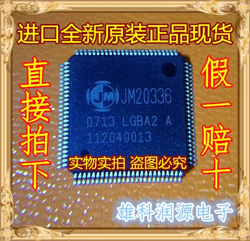 

1Pc JM20336 QFP-100