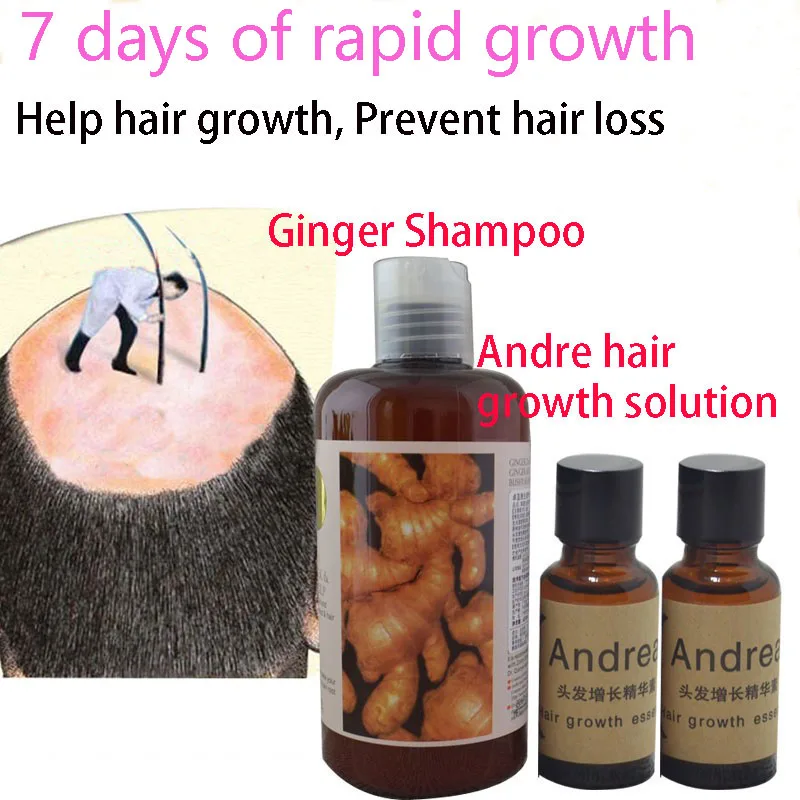 Профессиональный Шампунь для роста волос имбирный шампунь и 2 шт. раствор Andre