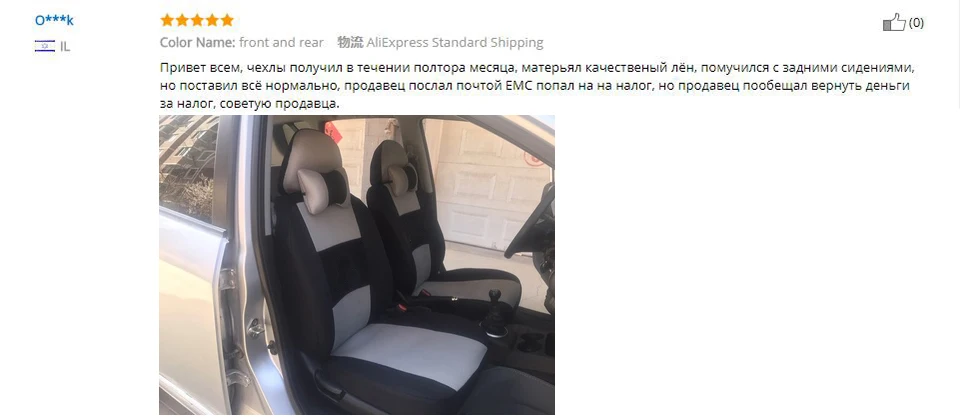 Автомобиль Believe 2 шт. чехол для автокресла nissan qashqai j10 almera n16 note x-trail t31 juke leaf teana чехол для автокресел