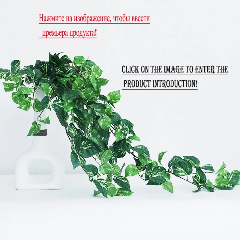 Artificial Ivy Leaf Eucalyptus Leaves Home Decor Wedding Decoration Plants Plastic Green Long Vine Fake Foliage Handmade 180cm