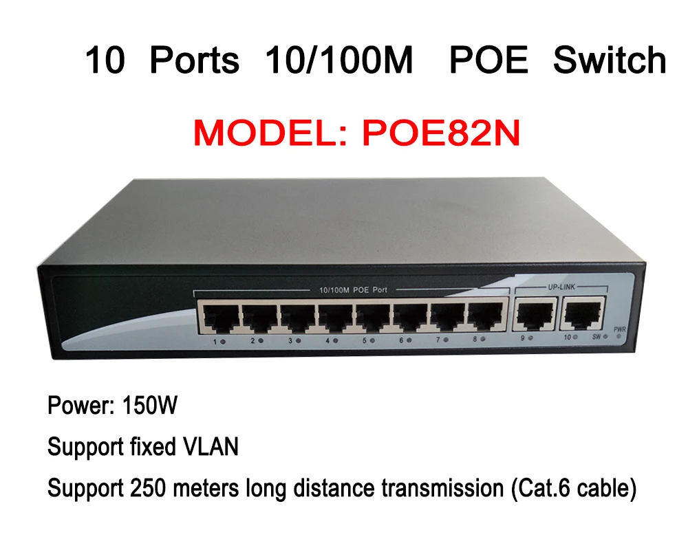 Full fast Ethernet 8CH POE Switch 10/100M 250m Long Distance 150W DC 2 LAN RJ45 Uplink Ports