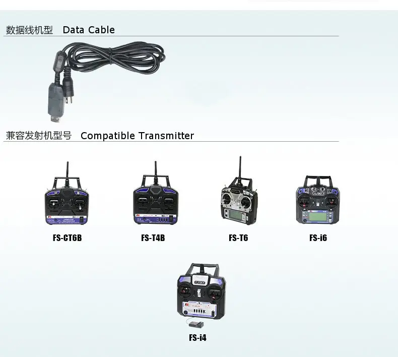 FLYSKY кабель для передачи данных USB линия загрузки для FS-i6 FS-T6 передатчик обновление прошивки Вертолет Самолет Multirotor FPV гоночный Дрон