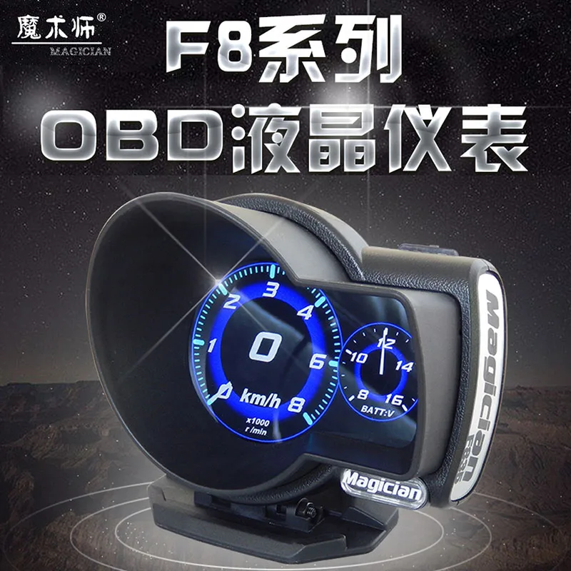 English edition Magician OBD дисплей Автомобильный цифровой датчик напряжения измеритель скорости температура воды сигнализация авто диагностический инструмент автомобильные аксессуары - Цвет: English edition