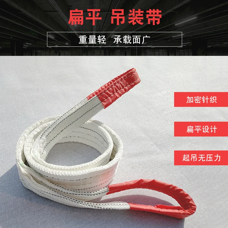 Промышленный ремень подъемный плоский 3 тонны 5 тонн 6 метров двойная пряжка 2