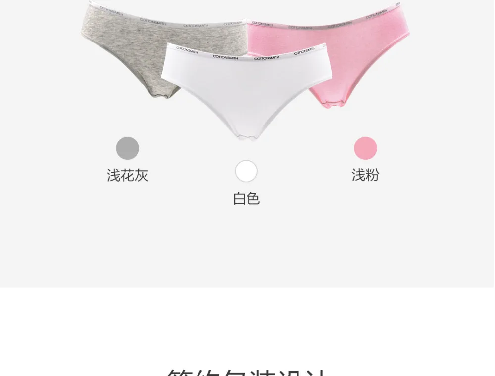 Xiaomi Новое удобное женское нижнее белье, миниатюрные сухие дамские трусики с окошком, быстро впитывающие сухие хлопковые трусы