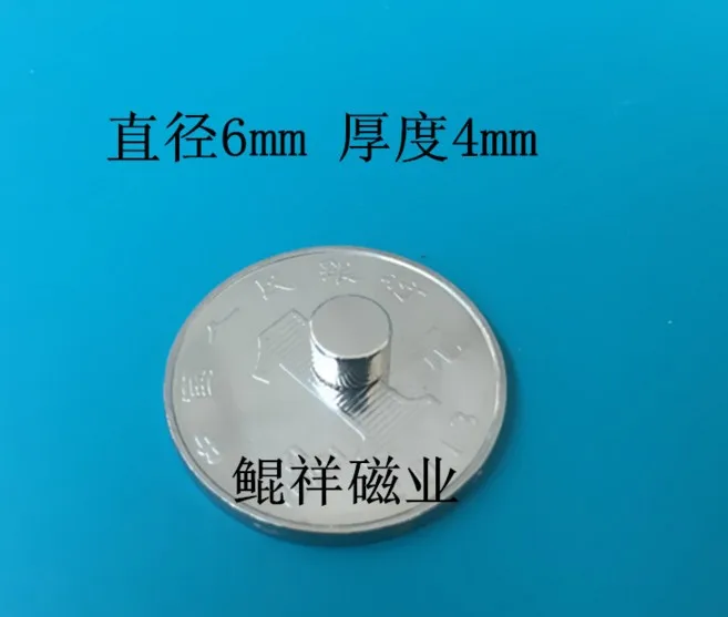 100pcs 6mm x 4mm round Neodymium Magnets 6x4 mm N50 Strong Grade Wholesale Price 6*4 best price magnet | Строительство и ремонт