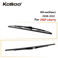 kosoo auto rear car wiper blade for jeep liberty355mm 2008 2012 rear windshield wiper blades armcar accessories styling