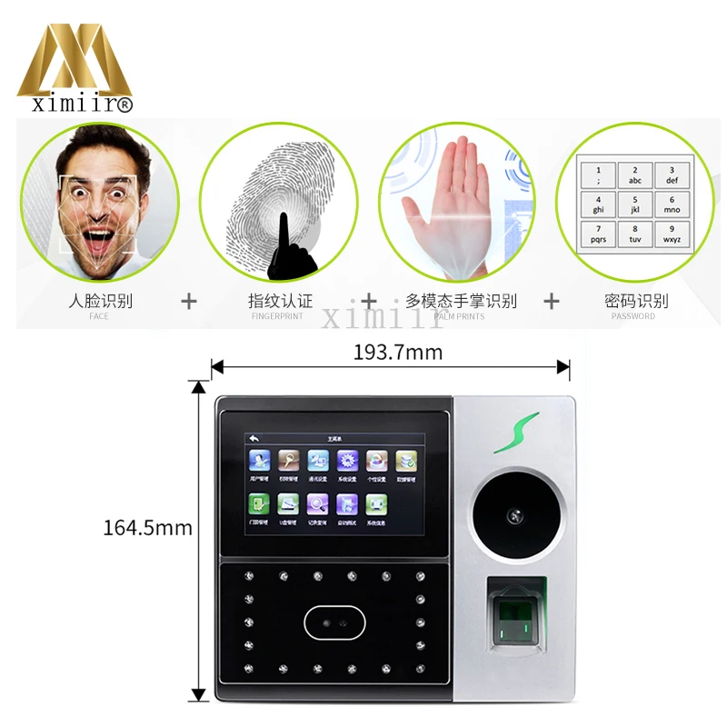 New Arrival Pface202 Multi-Biometric Palm Time Attendance Face And Fingerprint Door Access Control With Back Up Battery | Безопасность и