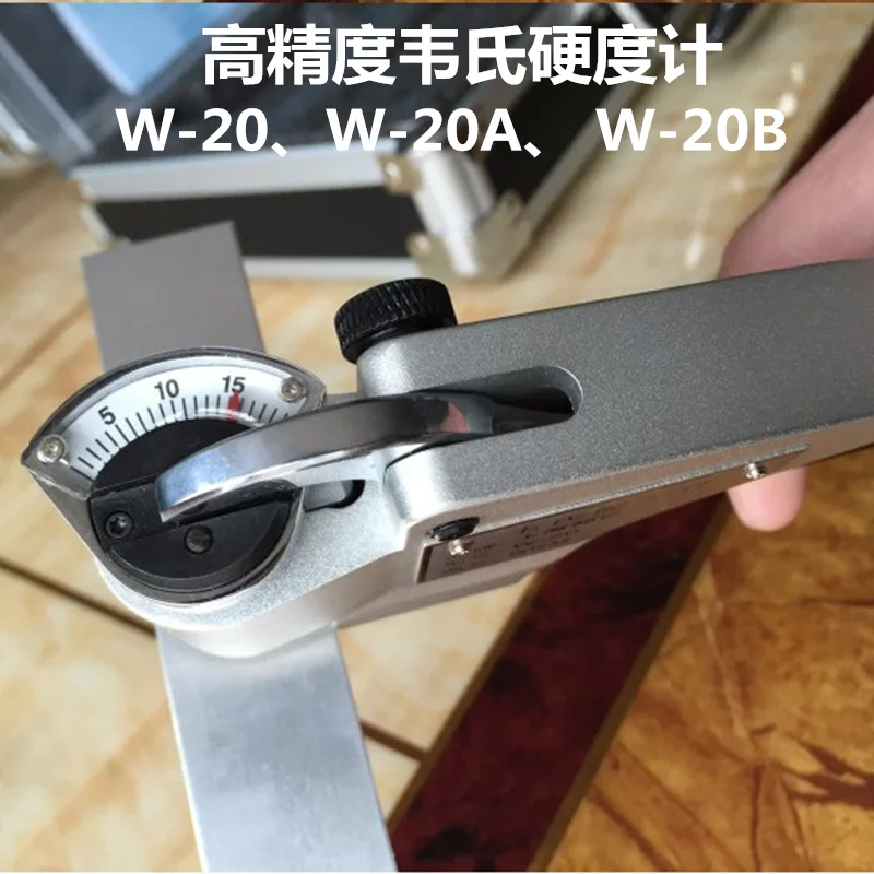 W-20/20a/20b/B75/B92 портативный Webster Измеритель Твердости алюминиевый сплав Медь