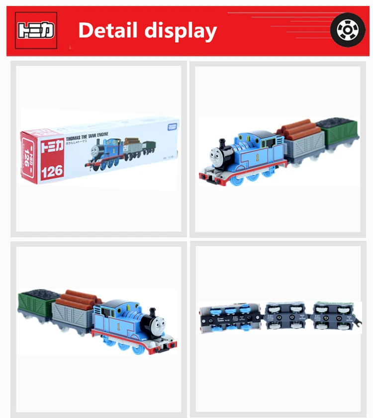 Takara Tomy Tomica № 126 модель поезда Комплект аниме Рисунок литья под давлением, детские игрушки для девочек, детские игрушки для детей металлические миниатюрные развивающие игрушки куклы
