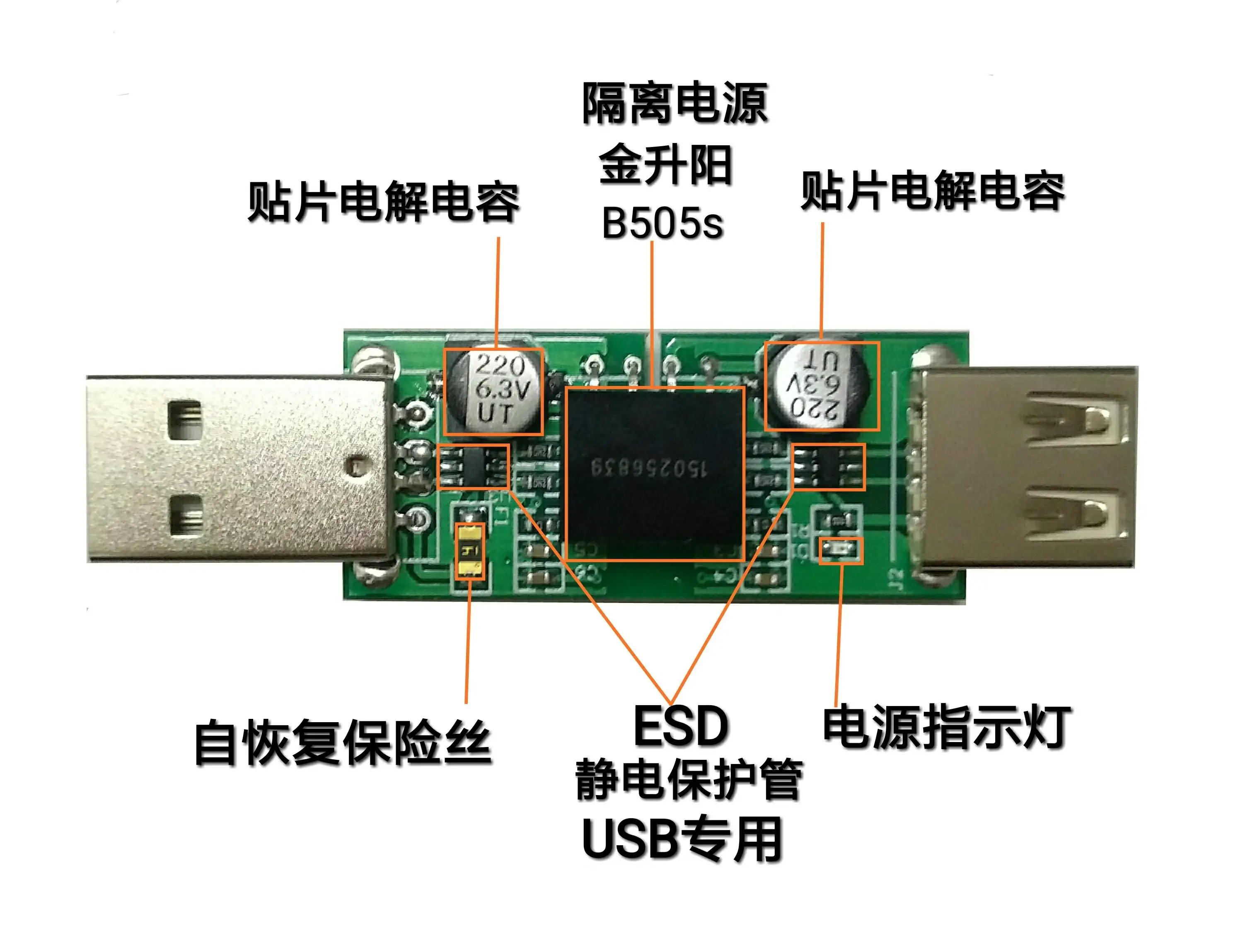 USB isolator/USB to isolate digital signal audio power isolator ADuM3160 | Электронные компоненты и