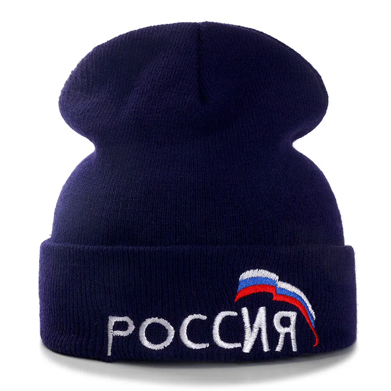 Новые наши российские Зимние Повседневные шапочки для мужчин и женщин модные вязаные зимние шапки сплошной цвет Streetweer унисекс шапка бини - Цвет: Navy Blue