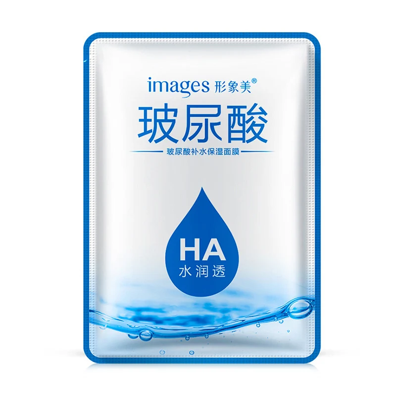 BIOAQUA уход за кожей растительная маска для лица увлажняющая Масляная маска для удаления черных точек обернутая маска для лица Уход за лицом - Цвет: Moisturizing