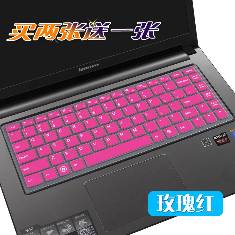 Силиконовая защитная накладка на клавиатуру для IdeaPad Yoga 700 14 700s &quotS410 500S 13 13ISK 80Q2 s410