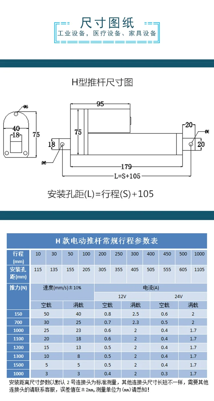 12V24V36V48V миниатюрный электрический толкатель 10-1500 мм большой тяги Электрический телескопический стержень ход электрический толкатель