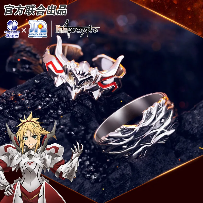 Аниме кольцо Fate Apocrypha серебряное с красными сабельными буквами Grand Order FGO фигурка