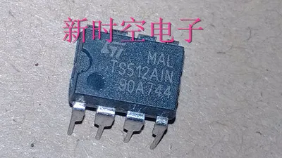 

Бесплатная доставка TS512
